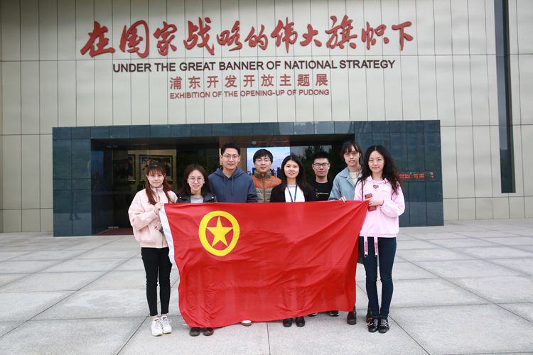 E:shi\u65b0媒体推送\u6d66东检察.4青年系列活动\u4e94四青年活动照片\u7ea2色主题教育活动\u529e公室、政治部、联合二支部_副本.jpg