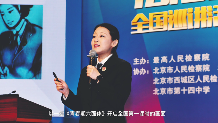 E:shi\u65b0媒体推送\u6d66东检察9.26 70周年主题演说会\u987e琤琮\u914d图\u9752春六面体_副本.png